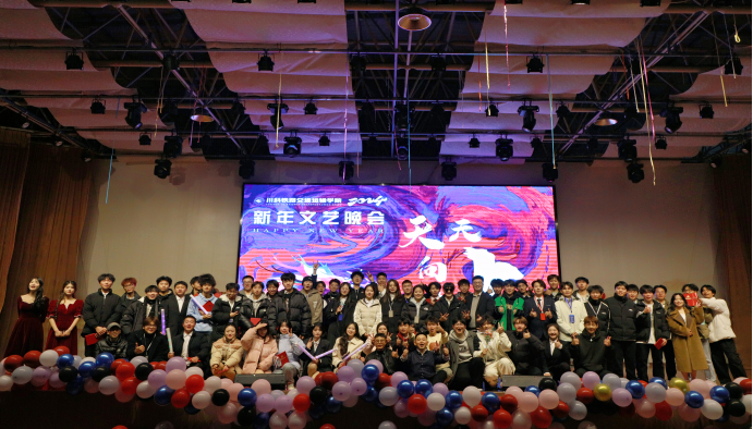 欢乐庆新年 青春耀未来 “2024天天向上”新年文艺晚会热力上演！(图4)
