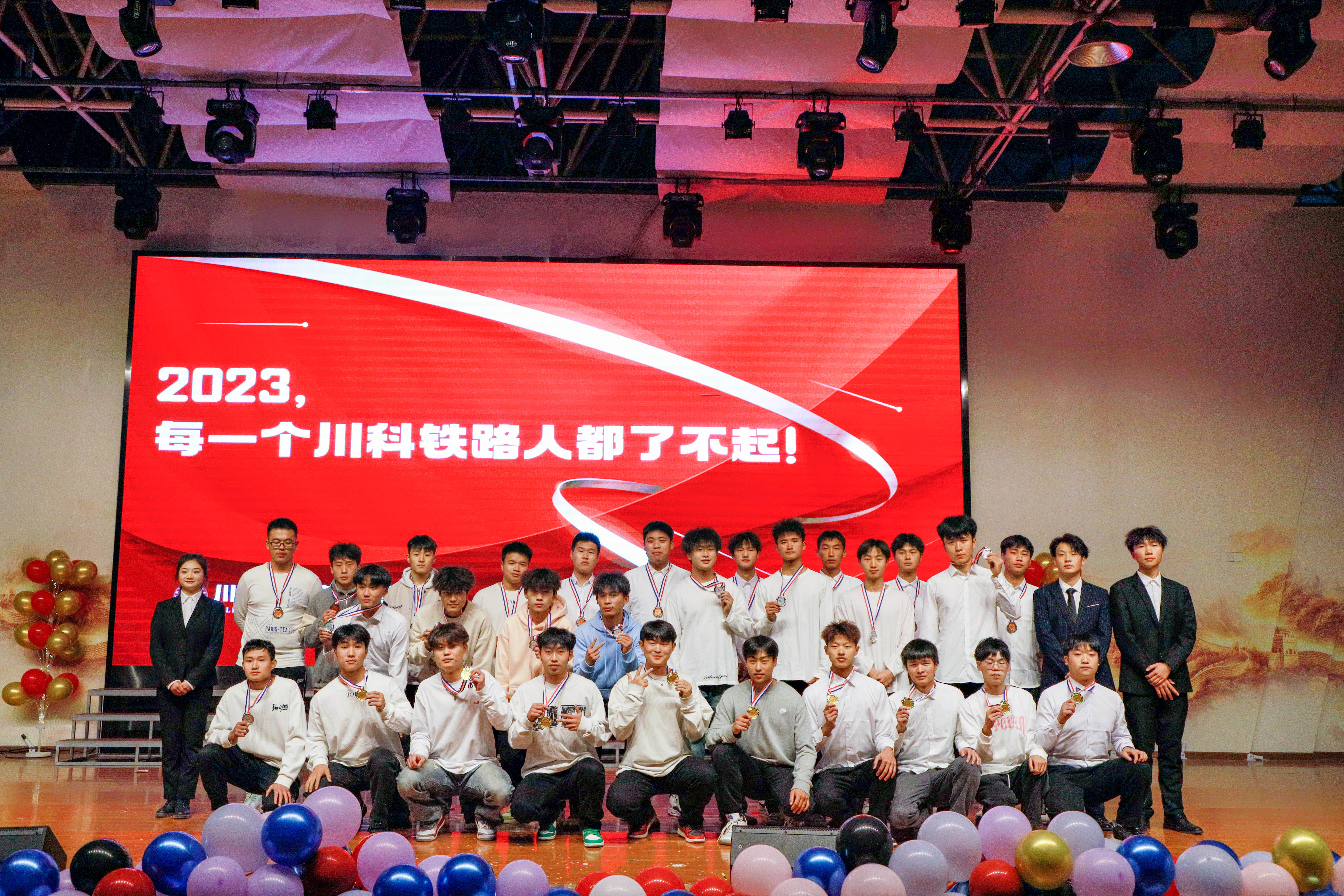 欢乐庆新年 青春耀未来 “2024天天向上”新年文艺晚会热力上演！(图6)