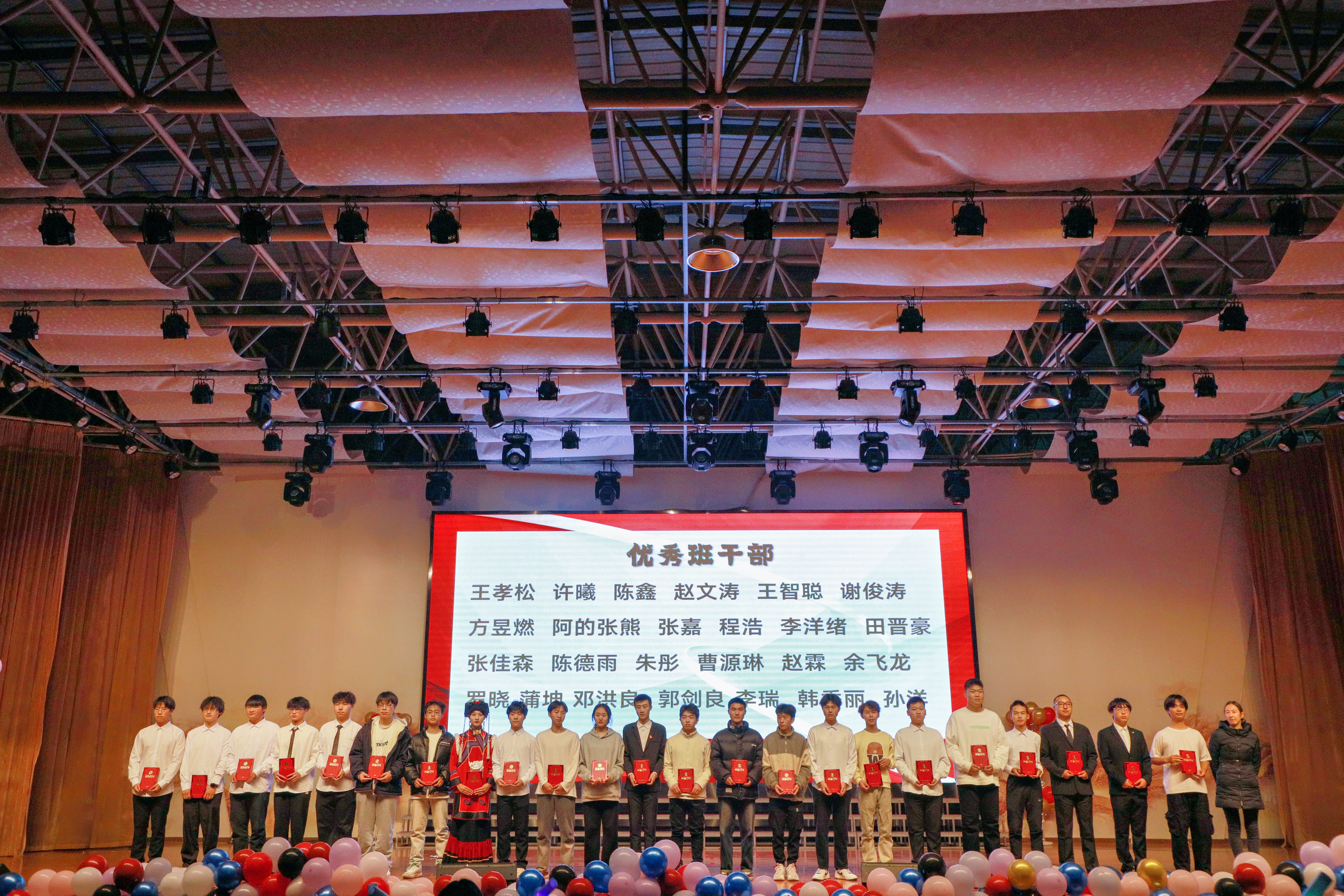 欢乐庆新年 青春耀未来 “2024天天向上”新年文艺晚会热力上演！(图7)