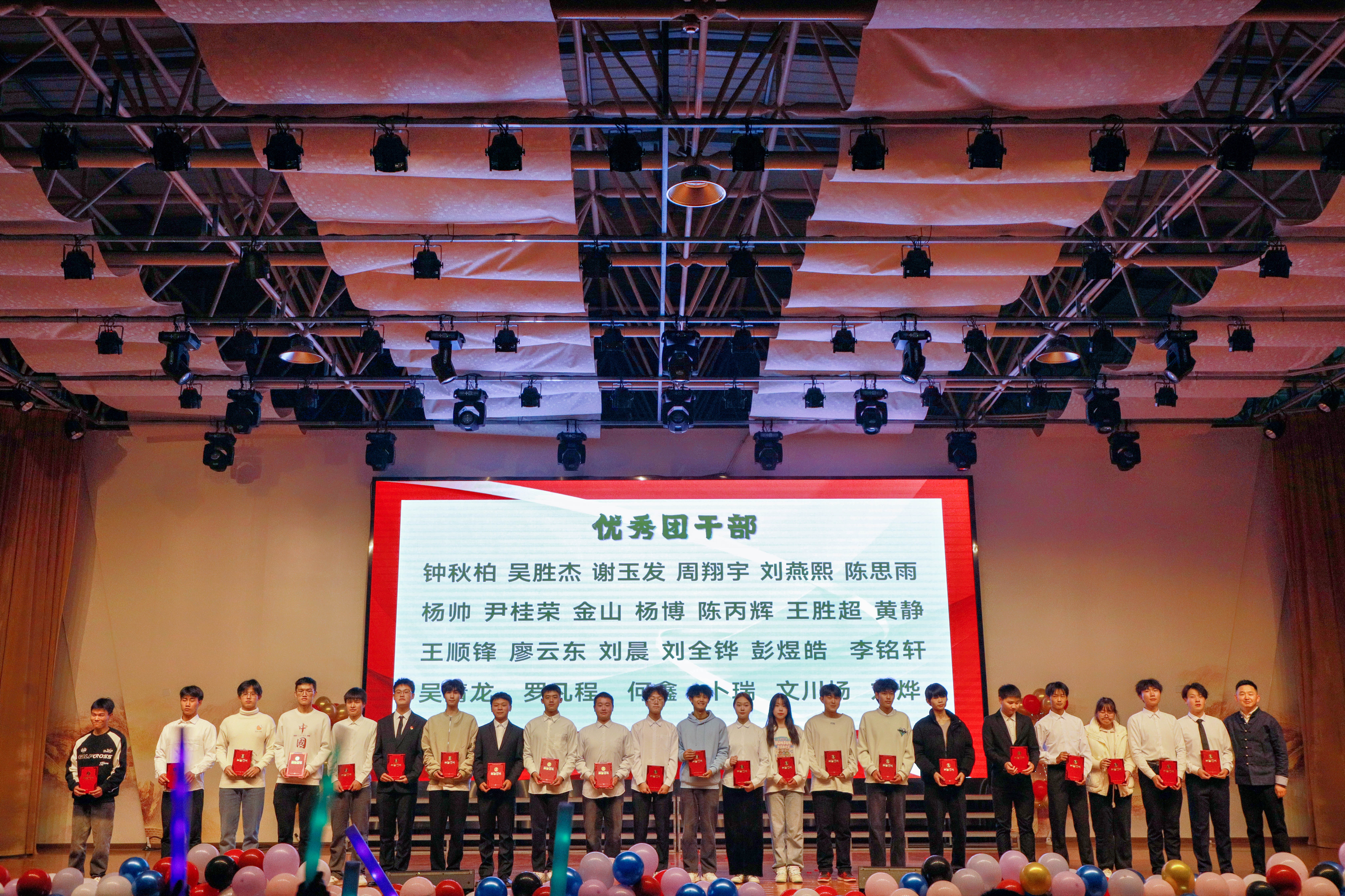 欢乐庆新年 青春耀未来 “2024天天向上”新年文艺晚会热力上演！(图9)