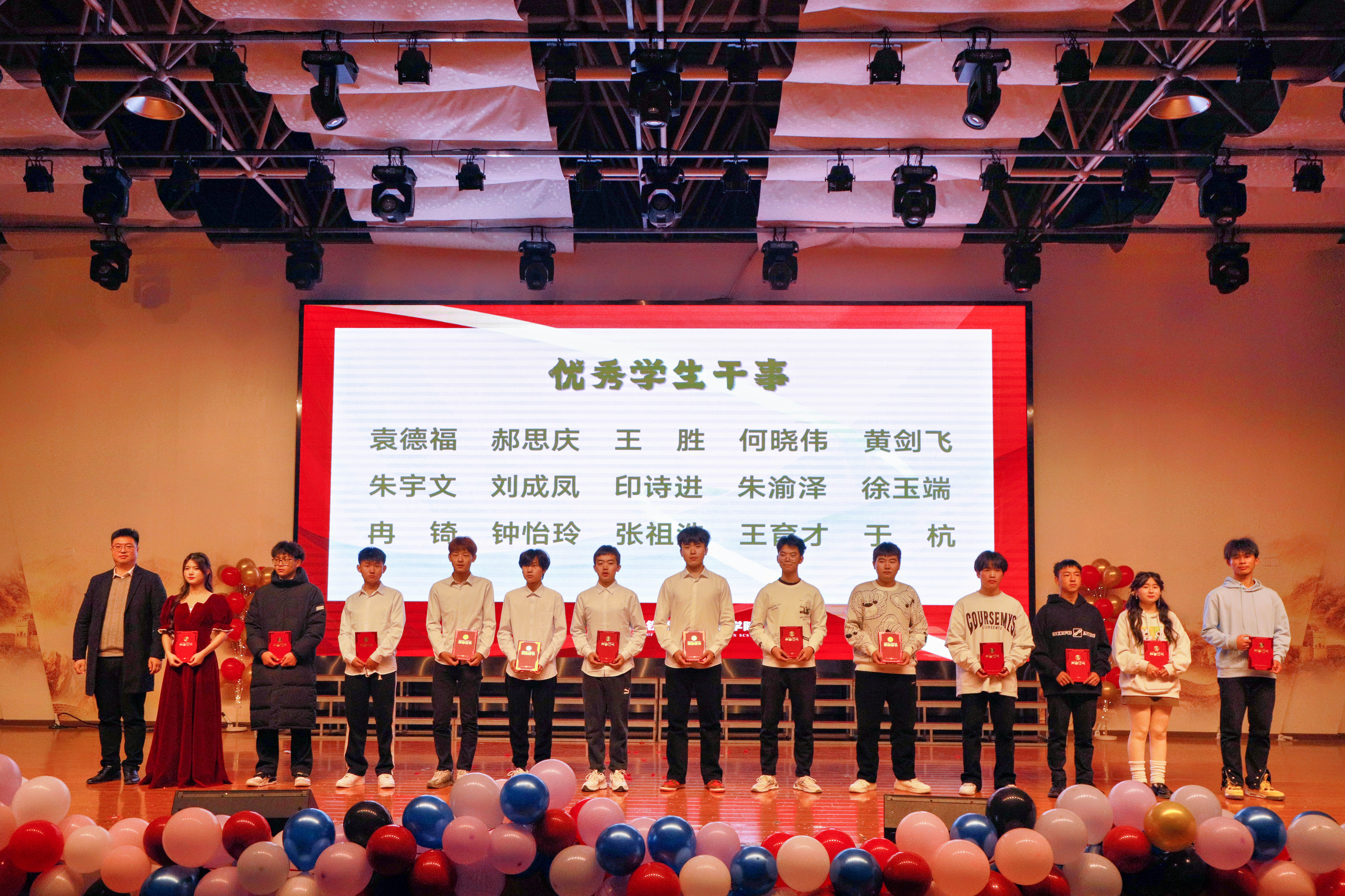 欢乐庆新年 青春耀未来 “2024天天向上”新年文艺晚会热力上演！(图12)