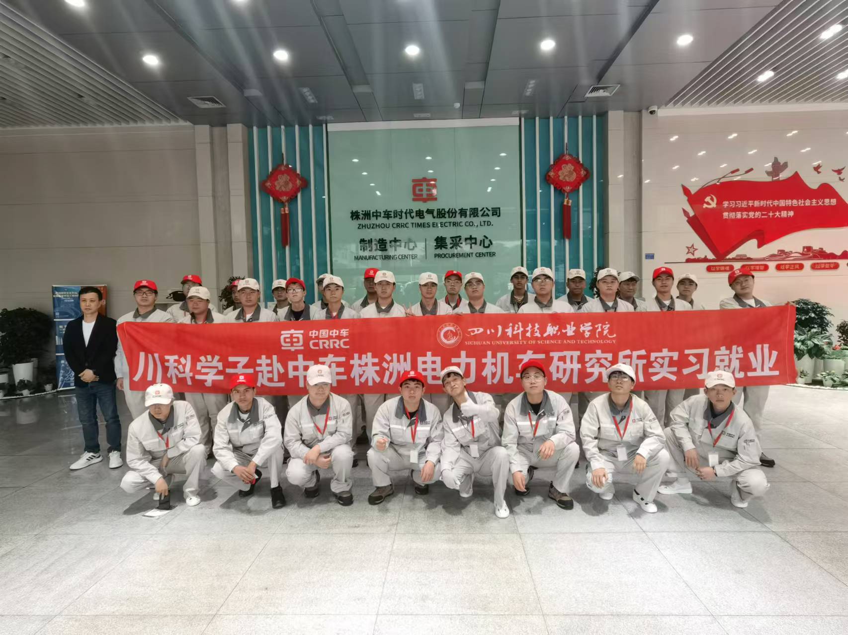 铁路交通运输学院与中车株洲电力机车研究所校企合作成果显著(图2)