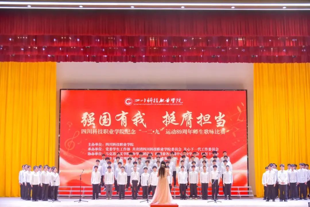 "铭记历史，砥砺前行：纪念一二·九运动，共筑民族复兴梦"(图1)