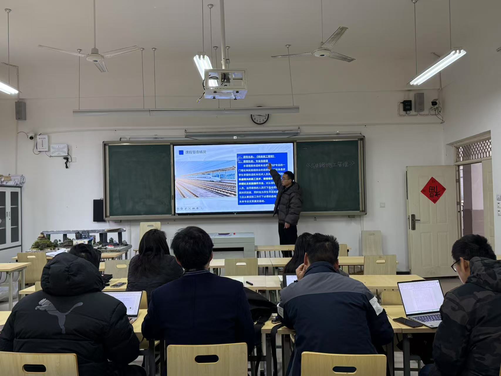 铁路交通运输学院开展说课、磨课活动(图3)