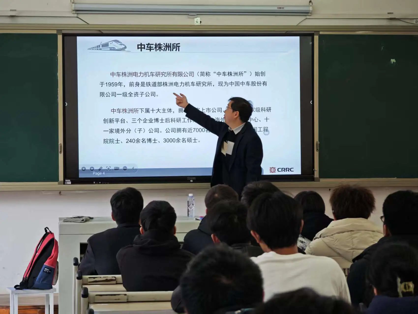 校企携手·铁院学子亮剑中车 | 2025年中车集团线上面试圆满收官！(图5)