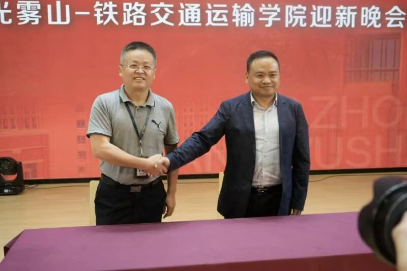 巴中文旅×川科铁院正式签约！(图3)